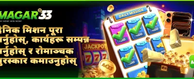 तपाईको भाग्य आजै बदल्नुहोस्