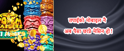 साप्ताहिक VIP क्यासब्याक 💎
